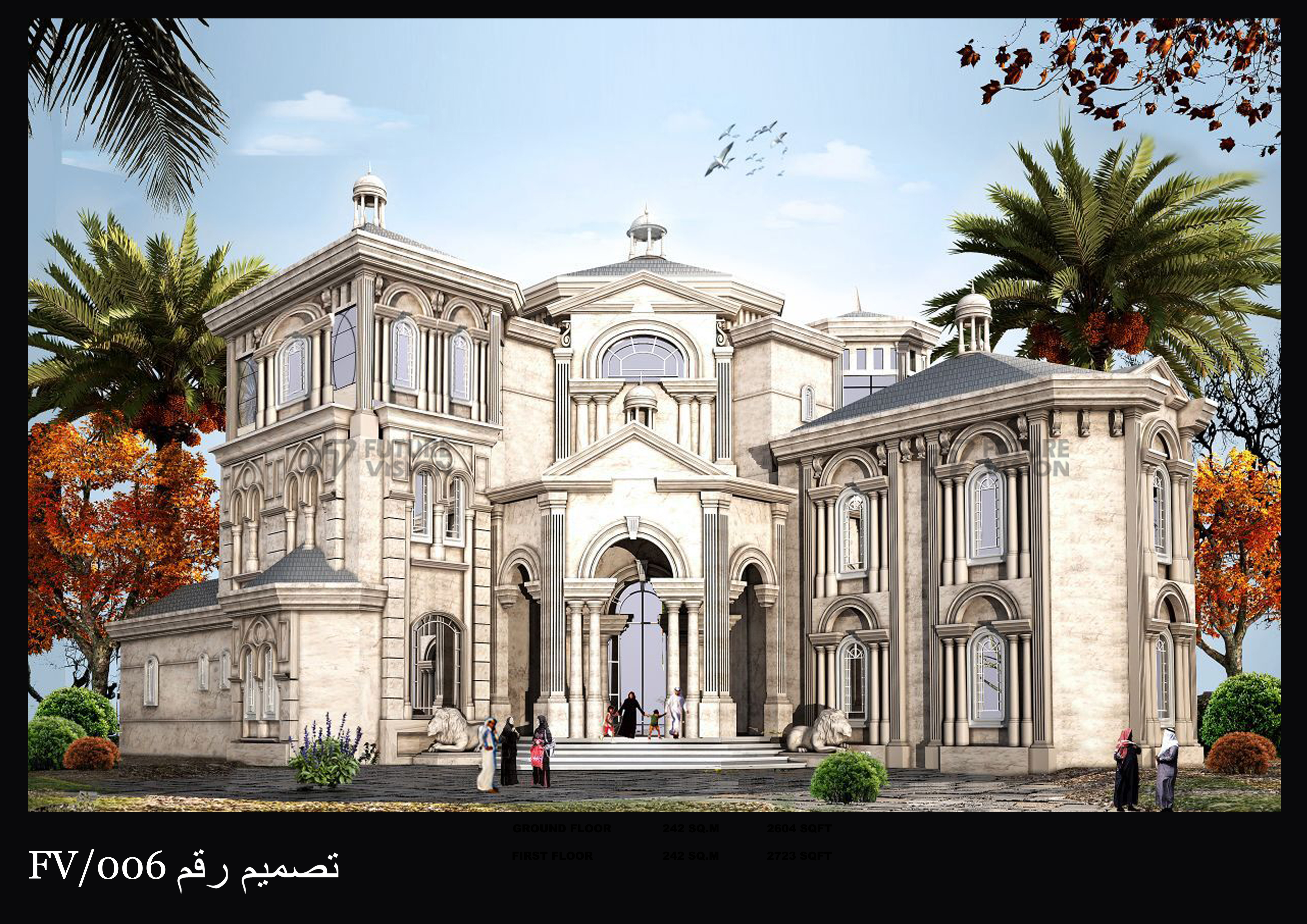 تصميم منزل 42